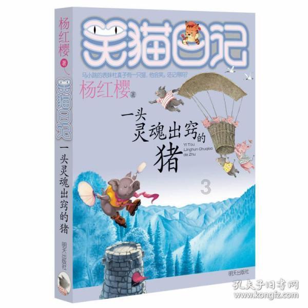 梦幻糖果森林逃生