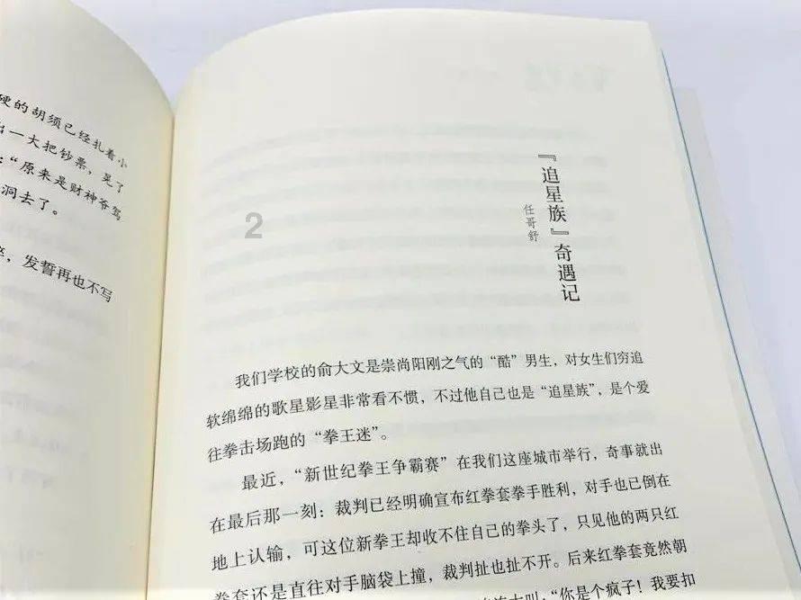 吉利德Trop2 ADC药物3期NSCLC临床失败,股价大跌逾10%