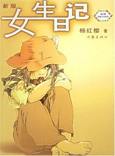 中国人寿(02628)拟没收未领取的2017年度末期股息