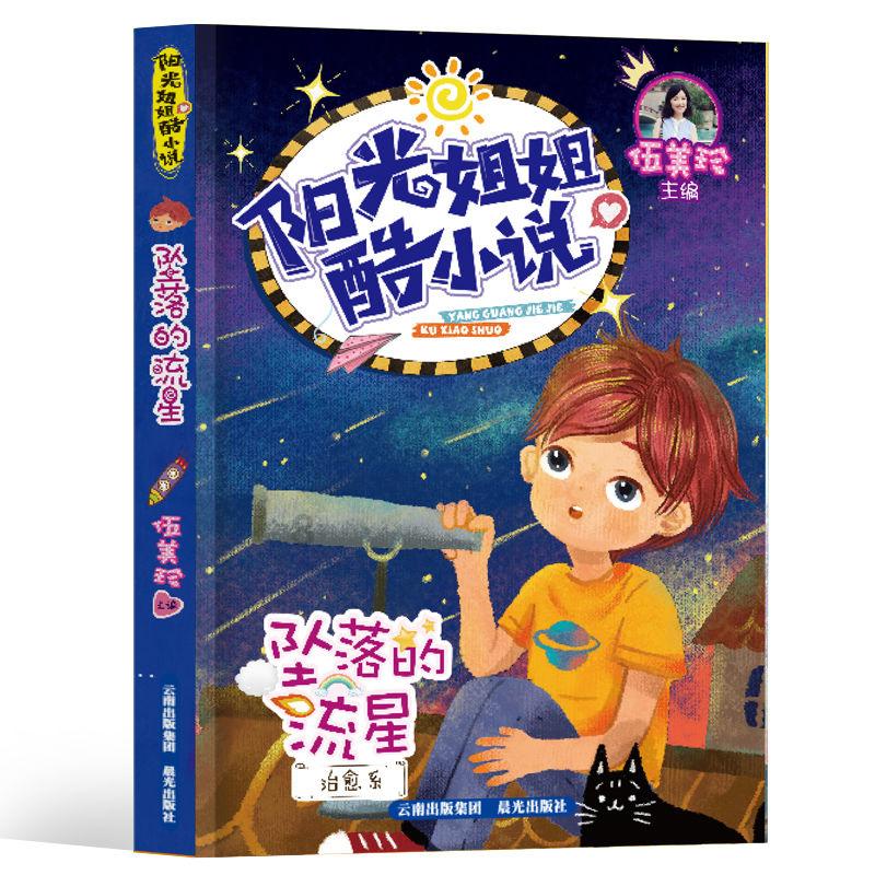 福建大土匪陈位铎,一生敛财无数却没有带走,他的宝藏今在何处?
