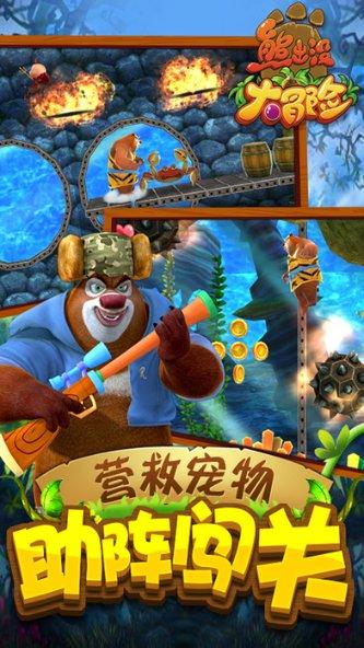 风色幻想6