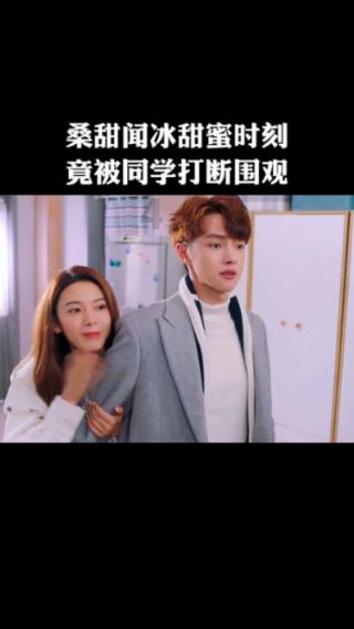 逃离冰淇淋世界