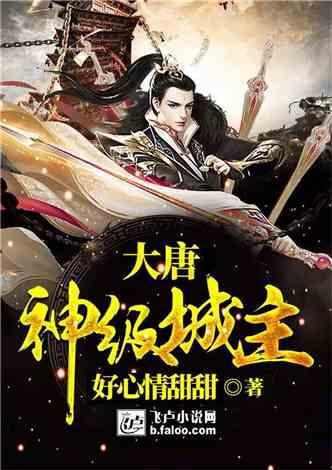 太空归来80天后 神十六乘组亮相