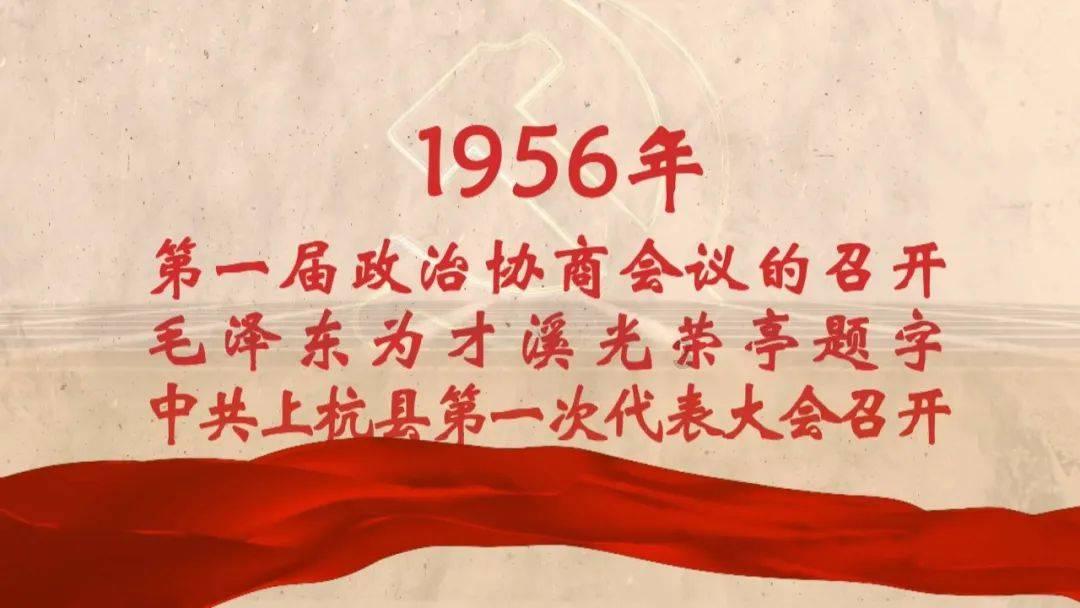 决战！平安京
