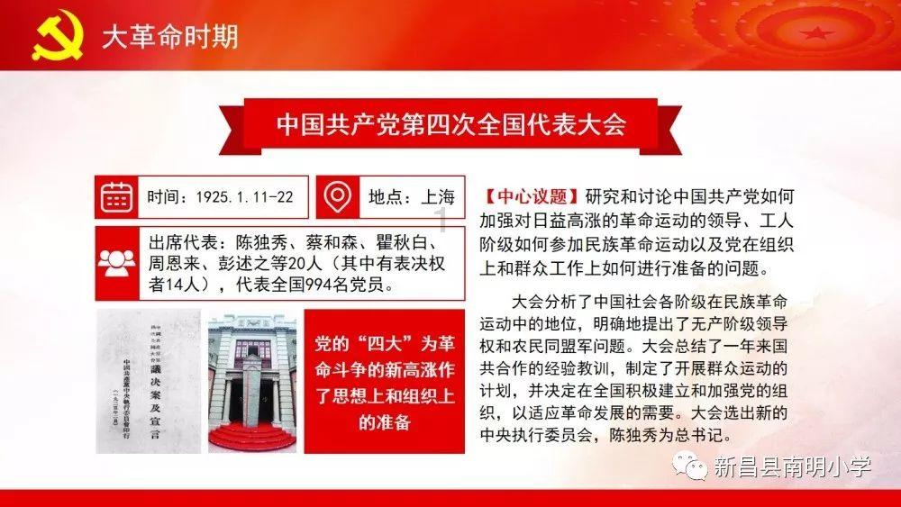 德州天衢新区抬头寺镇召开第五次全国经济普查登记工作推进会