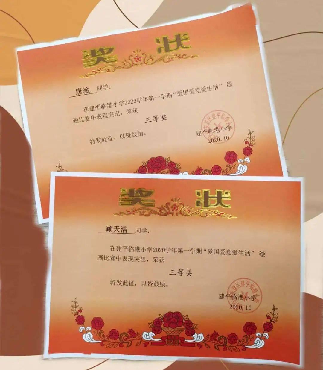 天龙八部手游