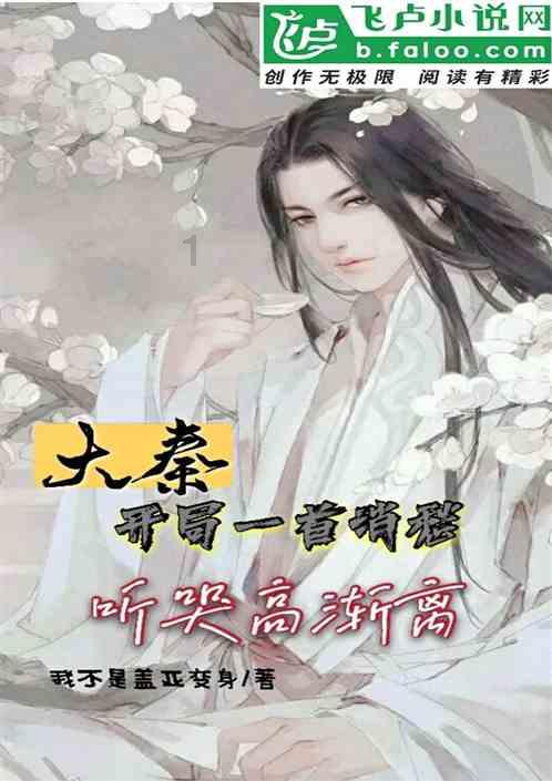 万历皇帝的恩师，25岁高中状元，试卷保留至今