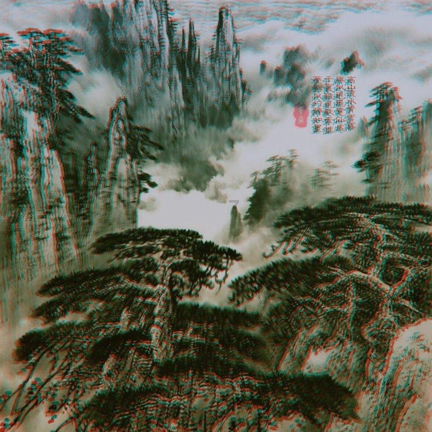 老山羊救援