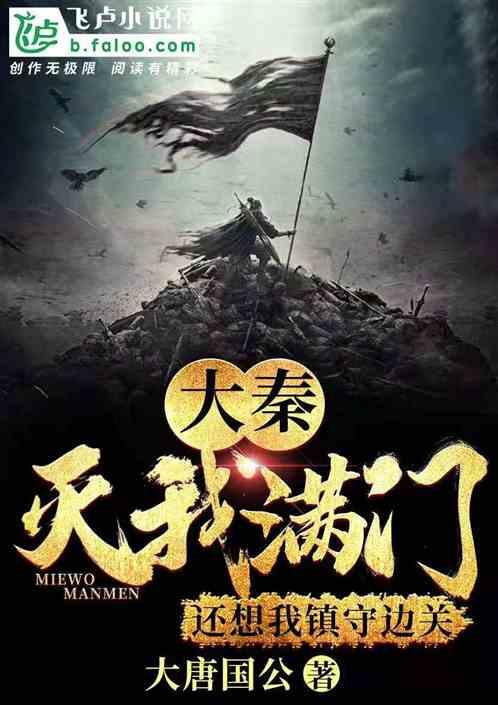 收集星星的高吉